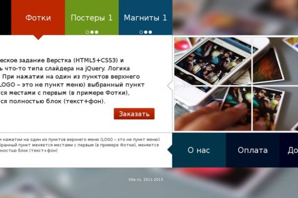 Логин и пароль от кракен