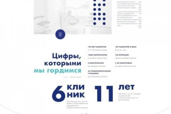 Найти ссылку на кракен