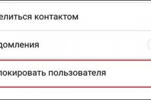 Как найти актуальную ссылку на кракен