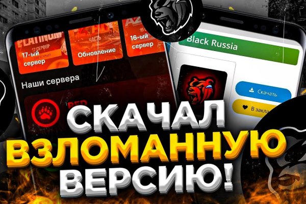 Кракен сайт kr2web