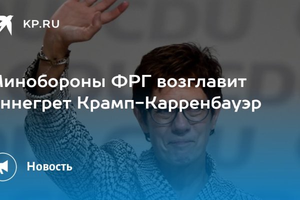 Как зарегаться в кракен