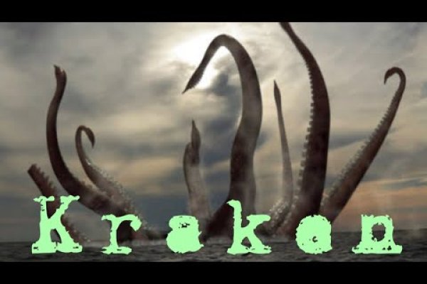Кракен сегодня сайт зеркало