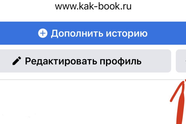 Кракен сообщество